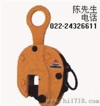 SVC钢板吊钳HLC钢板吊钳