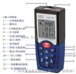 LDM100华盛昌CEM激光测距仪LDM-100测距仪50米