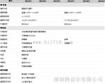 WG高温试验箱
