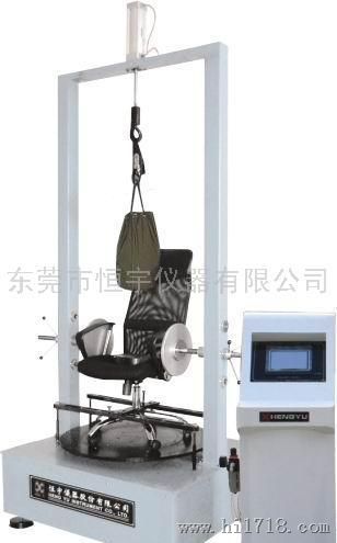 恒宇 HY-641B办公椅旋转耐久、坐椅冲击测试机 冲击试验机