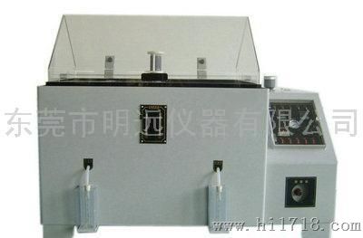 盐雾箱（环境适应性和可靠性的一种重要试验设备）