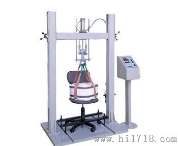 中子办公椅底座冲击试验机办公椅底座冲击试验机