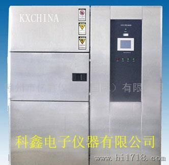 亿鑫KXTS-150冷热冲击试验机（三箱）出口