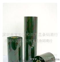 耐磨擦,树脂基,条码打印碳带,理光B120HS