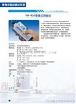 测振仪 VM-63A 测加速度、速度、位移