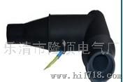 广州 深圳 乐清 12kv 24kv 美式插拔头