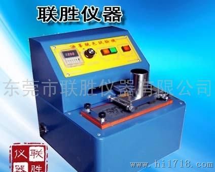 联胜LS-528油墨印刷耐脱色试验机（现货）