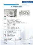 超低频测振仪 VM-83S 测加速度、速度、位移，测量频率可达0.1Hz