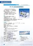 三轴向超低频测振仪 VM-54 三个方向测量，FFT分析