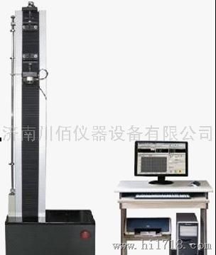 川佰WDW橡胶制品检测仪器拉力试验机