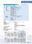 便携式4通道记录仪 DA-40 8通道