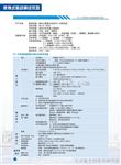 便携式4通道记录仪 DA-40 8通道