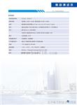 袖珍型声级计 NL-27
