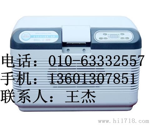 便携式采样37度恒温箱