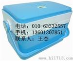 标本运送箱