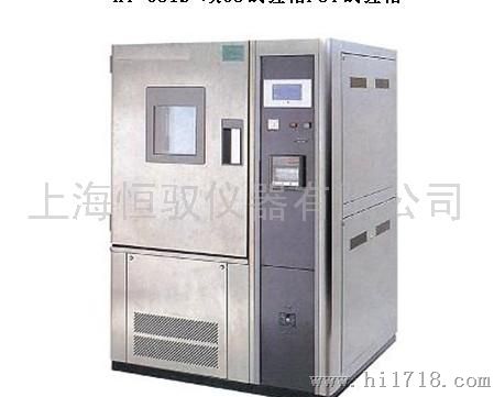 上海杭州宁波双85试验箱PCT试验箱