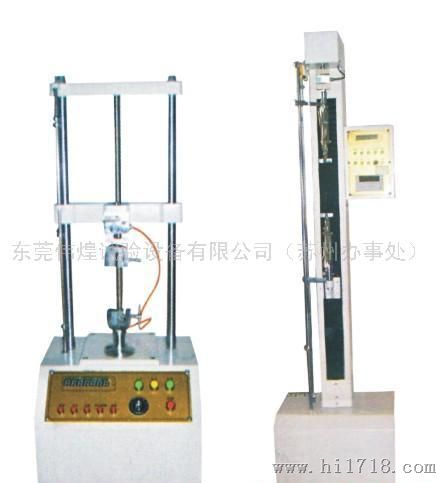 东莞伟煌试验设备有限公司WH-公斤拉力机