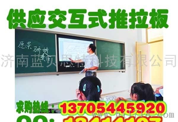 进口组合黑板