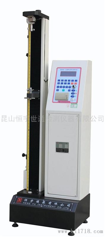 恒宇HY-939A检测仪器拉力试验机