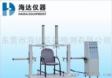 海达HD-111办公椅扶手侧压耐久试验机