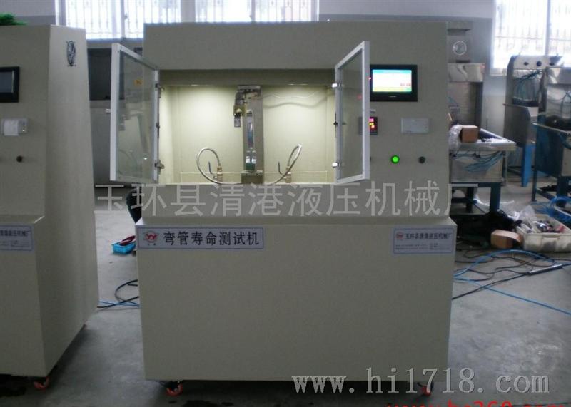玉液机械菜盆弯管寿命测试机（YY-SMJ-0001）