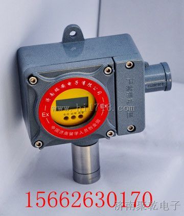 金华壁挂式三氯化磷泄漏探测器%衢州固定式三氯化磷浓度报警仪