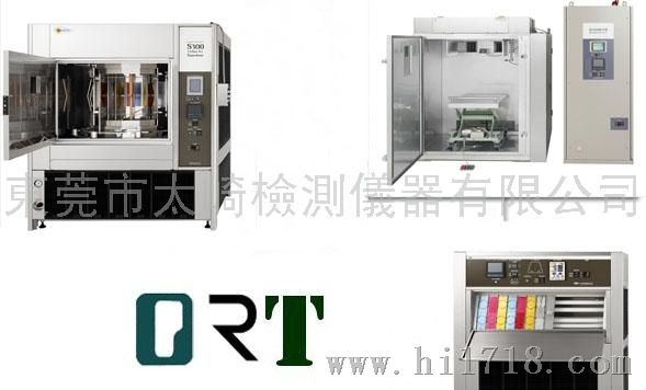 ORTES-T40超促进耐候性试验机