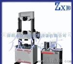 众兴达ZX-ETW液压试验机