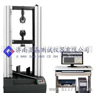 WDW微机控制电子试验机