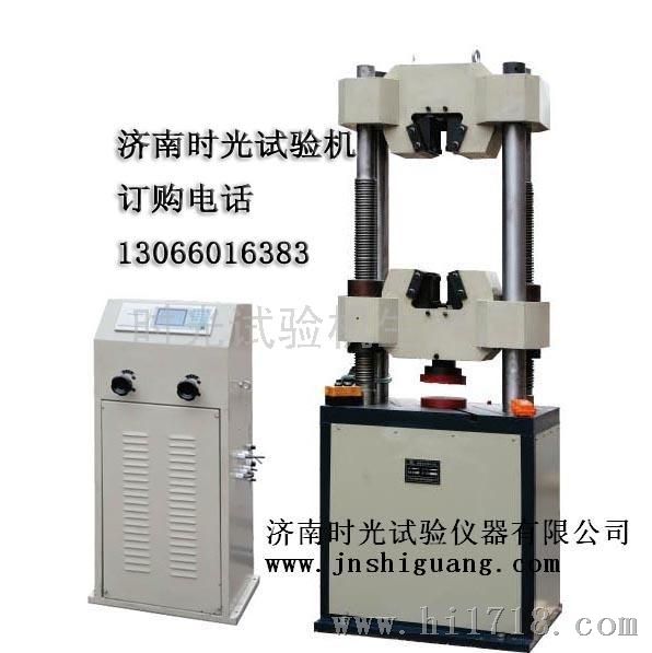全国WE-600B数显式液压试验机特别推荐
