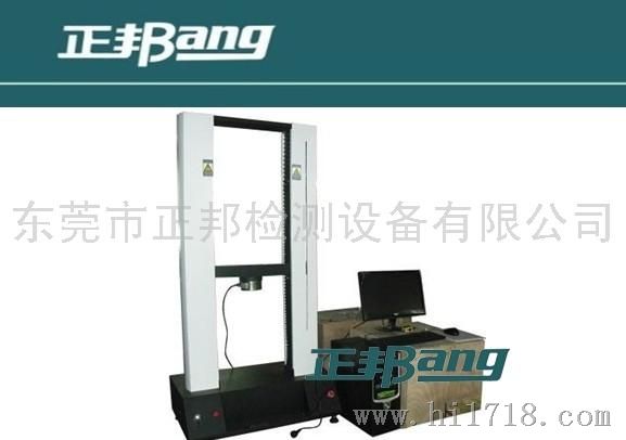 正邦100c台湾家具材料综合试验机BA-10