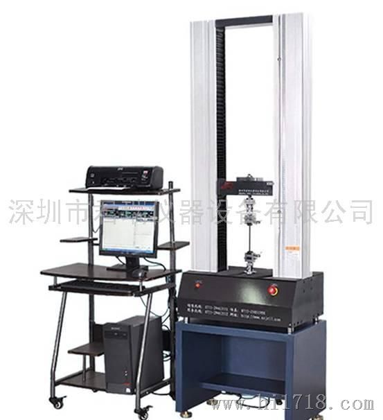 深圳君瑞WDW-30型电子材料试验机