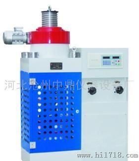 电液式压力试验机SYE-2000D, SYE-3000D（中鼎仪器设备有限公