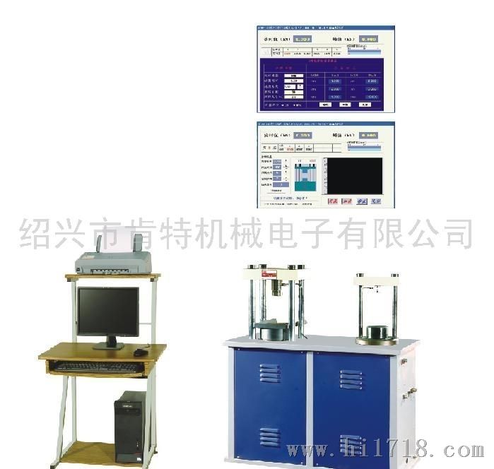 KENTYAW-300全自动水泥抗折抗压一体机