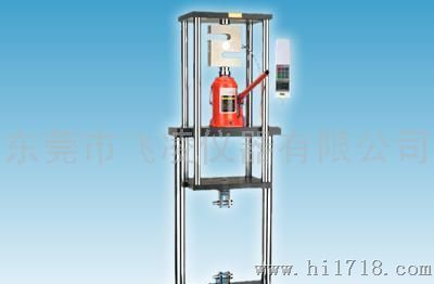 SPV手动液压机台（1-5吨）