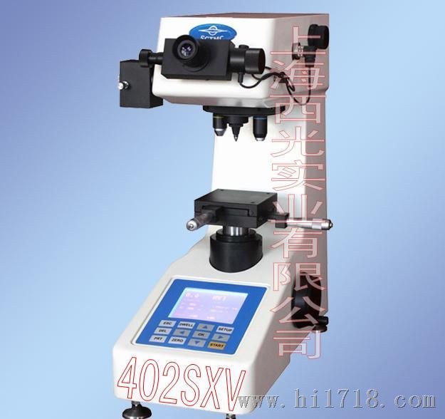 上海402SXV 显微维氏硬度计（自动转塔） 价廉质优 保修一年