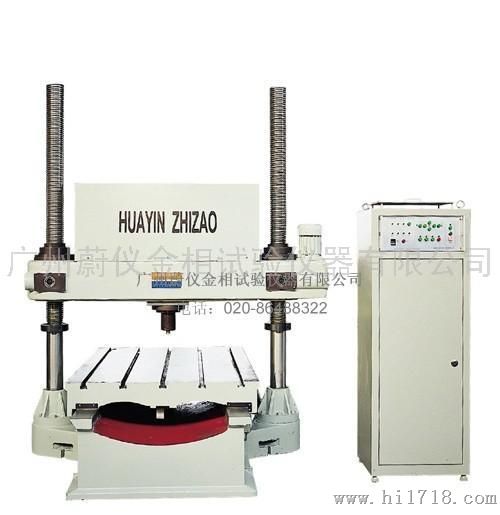 蔚仪HBM-3000B型门式布氏硬度计广州蔚仪　热销　HBM-3000
