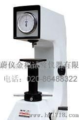 蔚仪200HSR-45型表面洛氏硬度计广州蔚仪　热销　200HSR-4