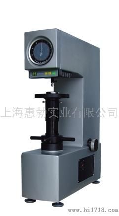 上海惠勃HR-150D电动洛氏硬度计上海电动洛氏硬度计
