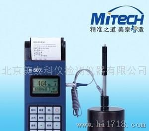 广州地区:美泰MH500硬度计 打印一体式 全数显功能