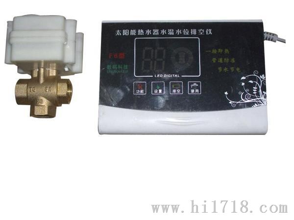 供应：太阳能管道排空阀，健源太阳能排空阀。