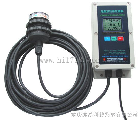 分体式经济型超声波明渠流量计
