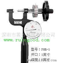 PHR系列便携式洛氏硬度计