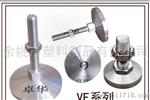 SVF优质支撑脚，支撑脚价格