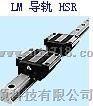 带法兰滚动直线导轨，HSR-B,HSR-LB型，不锈钢导轨