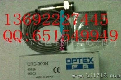 CRD-300N  CRD-300P光电传感器
