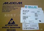 美信MaximDS3231MAXIM美信