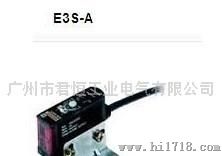 日本欧姆龙E3S-AT11光电开关-广东特约经销商