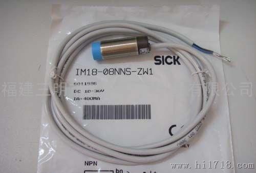 施克SickVL12-2N430VL12-2N430
