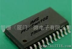 光电传感器芯片proxsens1